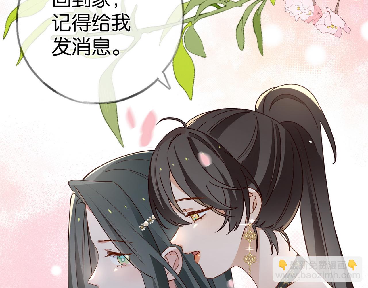 第96话 缠绵的分别(1/3)-第99话