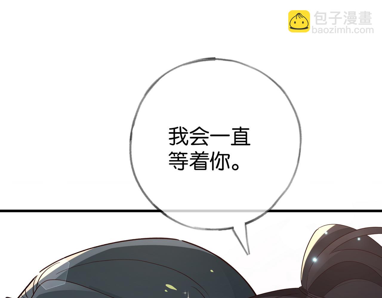 第96话 缠绵的分别(1/3)-第99话