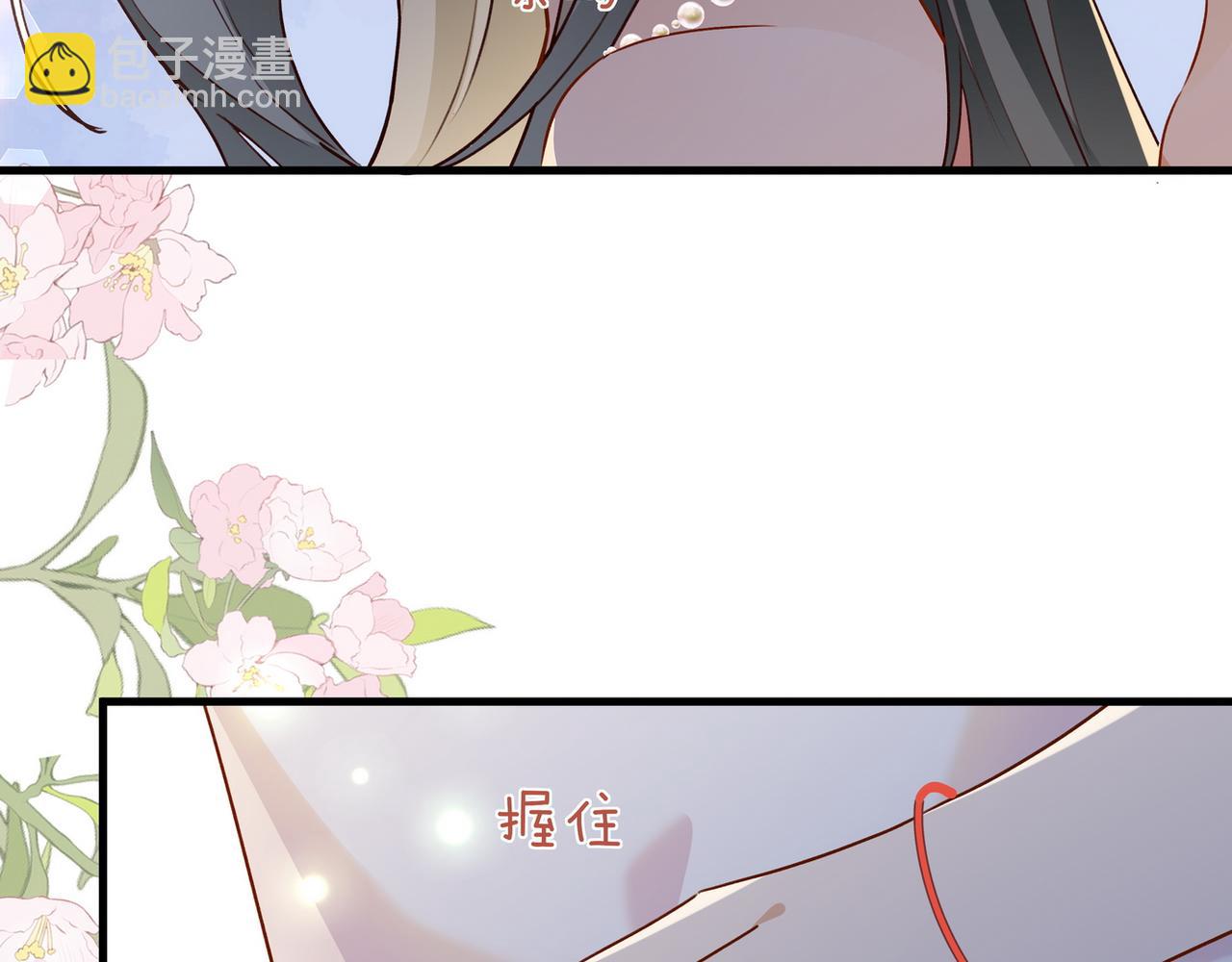 第96话 缠绵的分别(1/3)-第99话