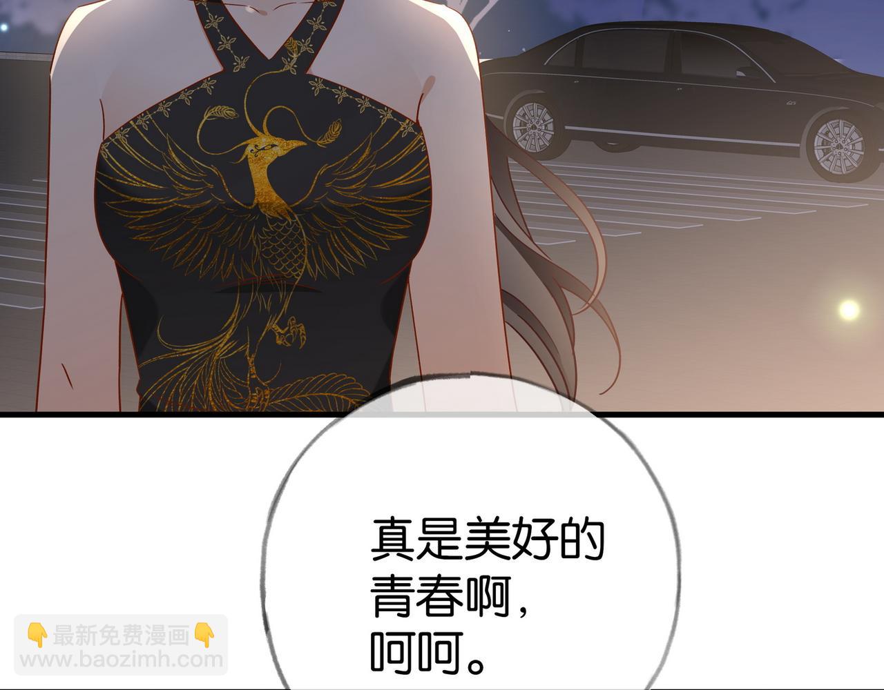 第96话 缠绵的分别(1/3)-第99话