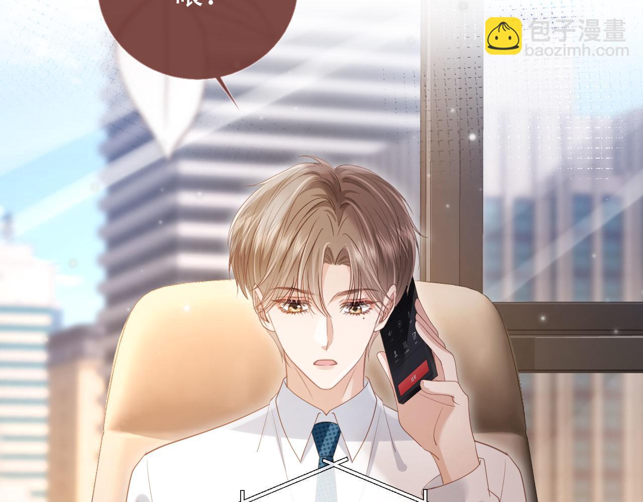 白月光他愛上替身了？！ - 第100話 雲盛總裁蘇以塵(1/2) - 5