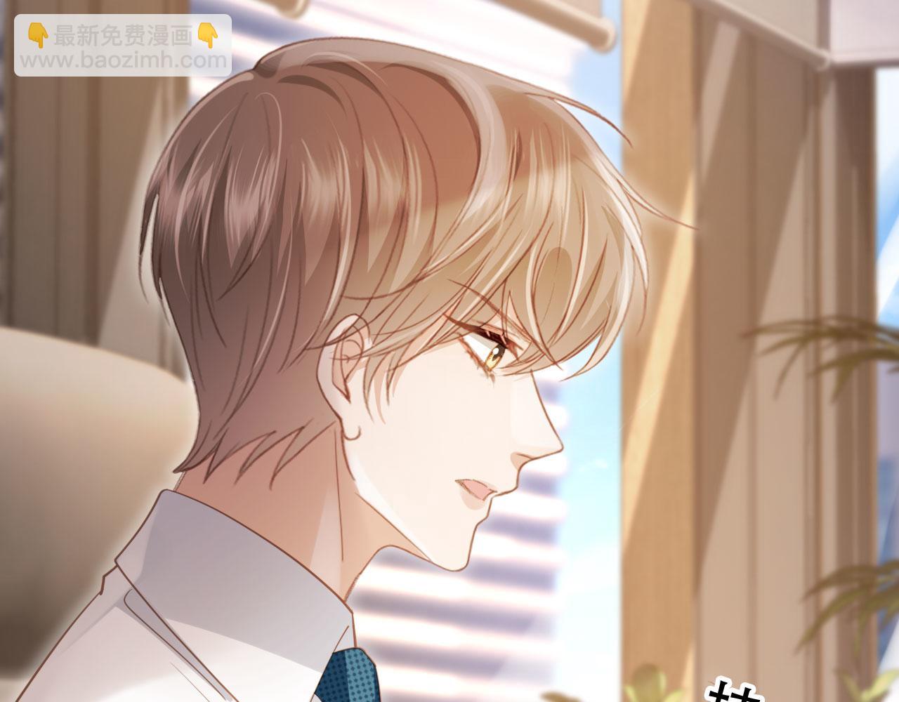 白月光他愛上替身了？！ - 第100話 雲盛總裁蘇以塵(1/2) - 1