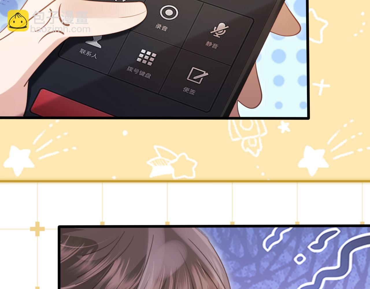 白月光他愛上替身了？！ - 第100話 雲盛總裁蘇以塵(1/2) - 4