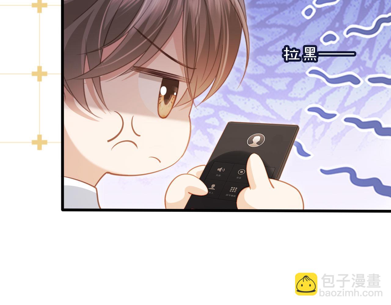 白月光他愛上替身了？！ - 第100話 雲盛總裁蘇以塵(1/2) - 5