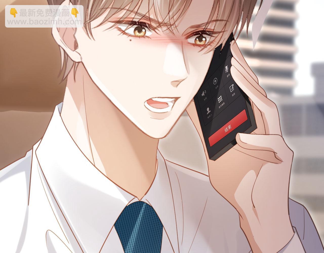 白月光他愛上替身了？！ - 第100話 雲盛總裁蘇以塵(1/2) - 1