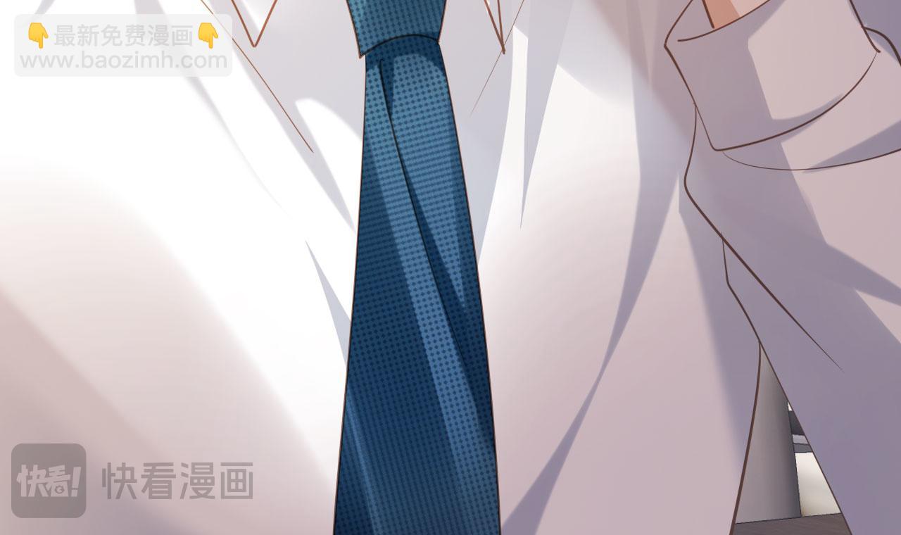 白月光他愛上替身了？！ - 第100話 雲盛總裁蘇以塵(1/2) - 2
