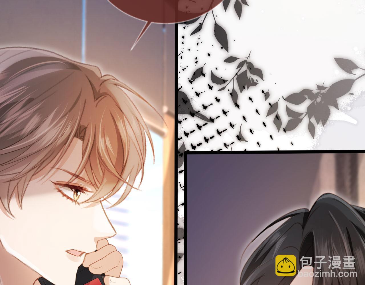 白月光他愛上替身了？！ - 第100話 雲盛總裁蘇以塵(1/2) - 1