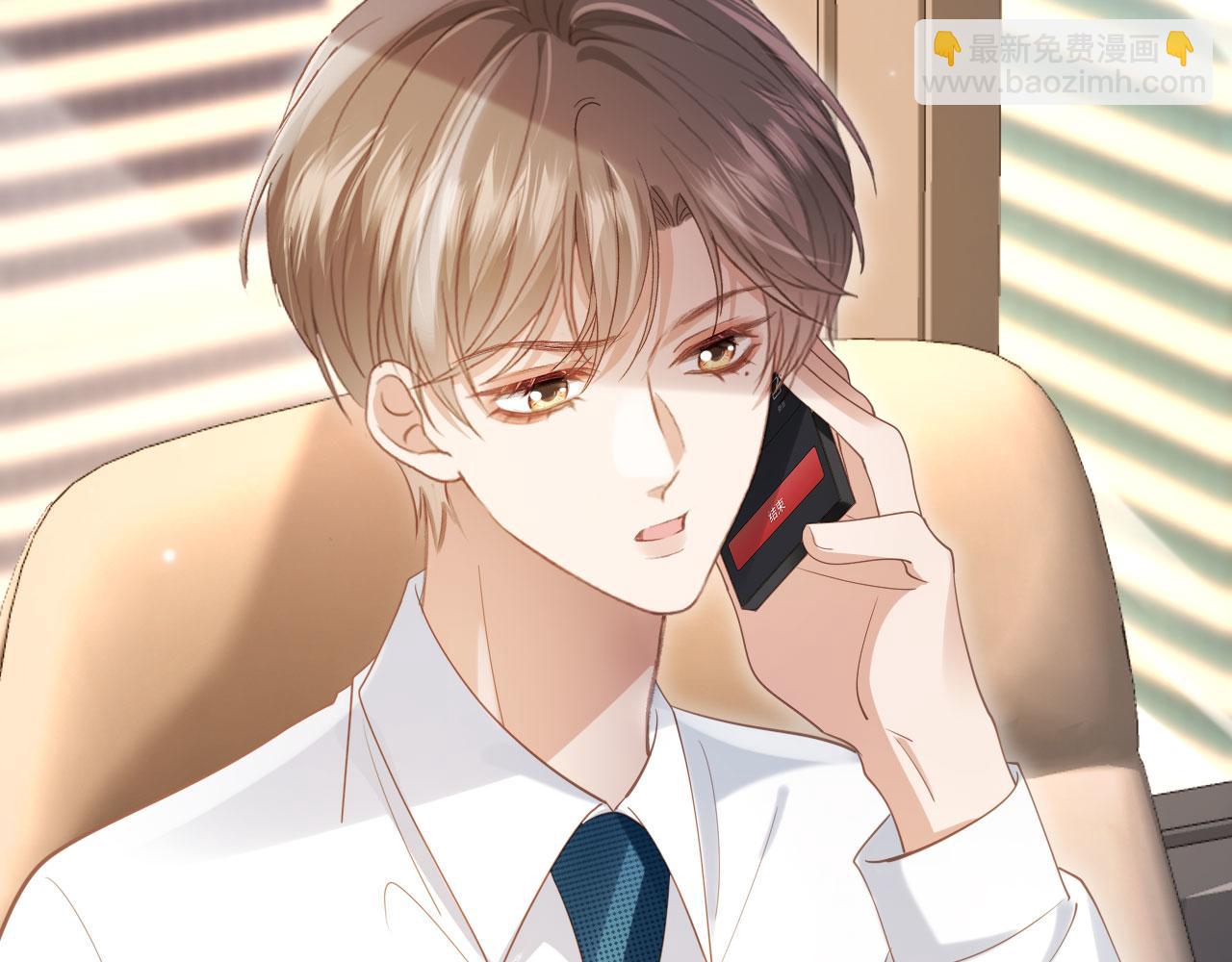 白月光他愛上替身了？！ - 第100話 雲盛總裁蘇以塵(1/2) - 4