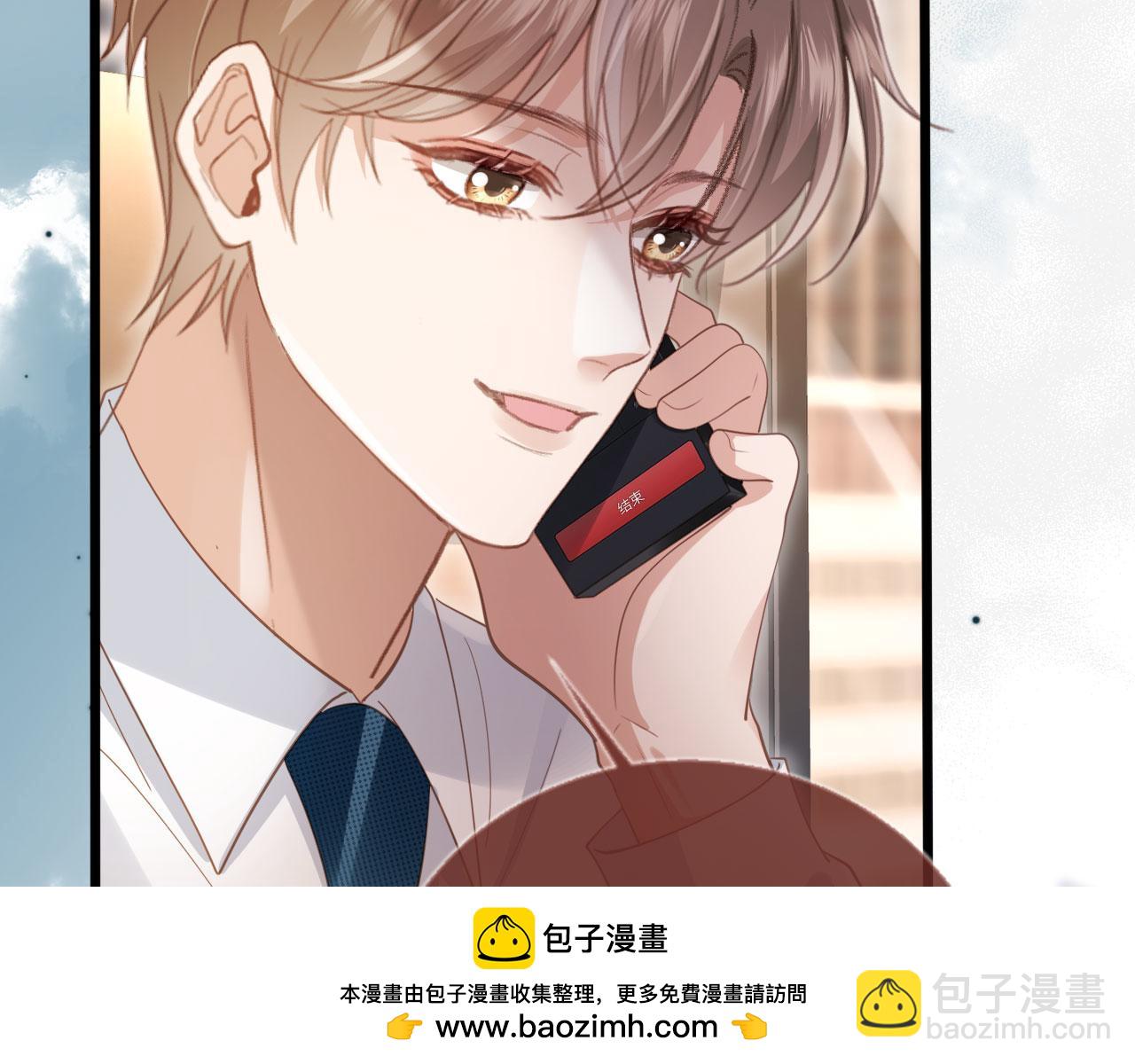 白月光他愛上替身了？！ - 第100話 雲盛總裁蘇以塵(1/2) - 2