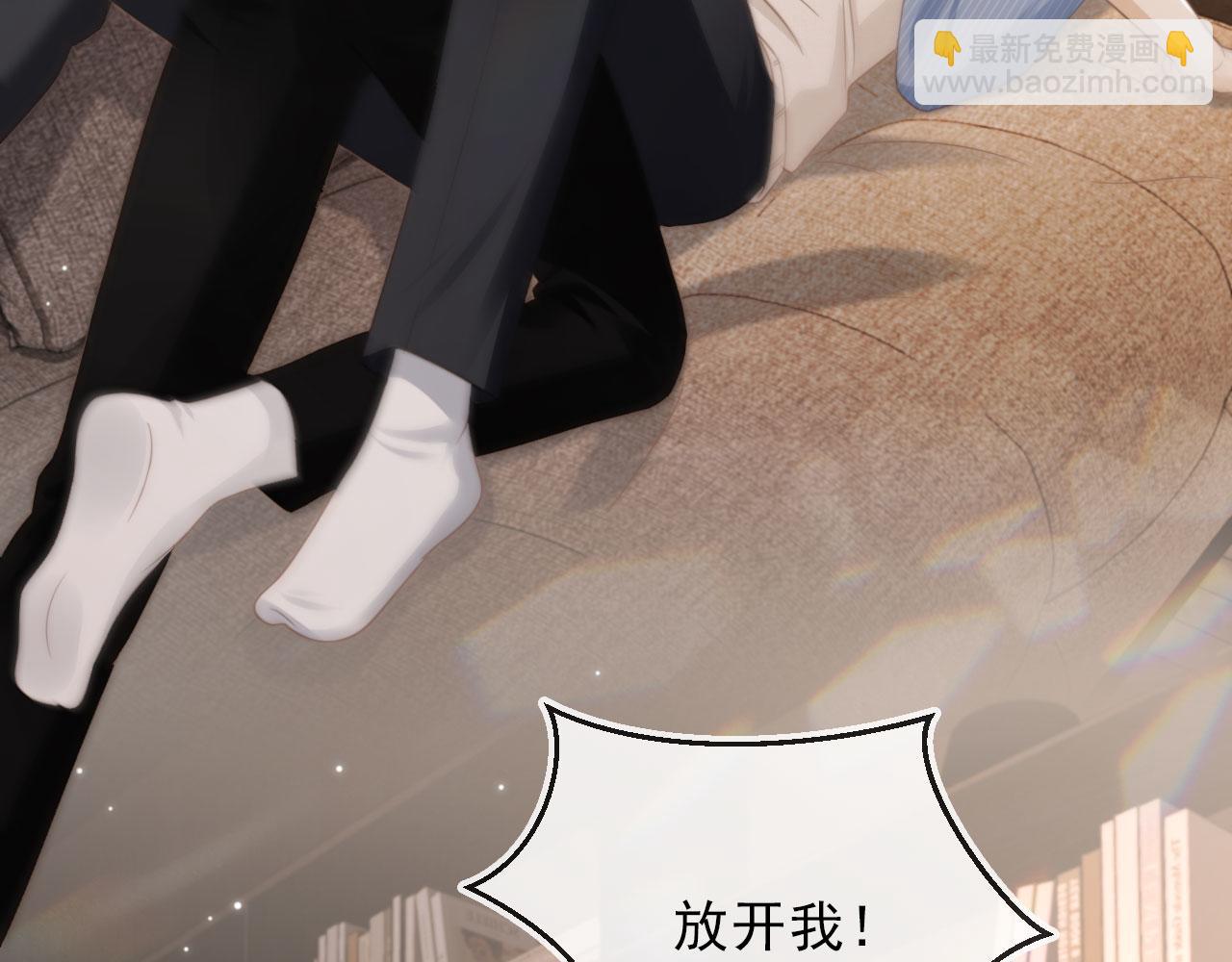 第10话：苏苏对我做什么都可以(1/3)-第11话