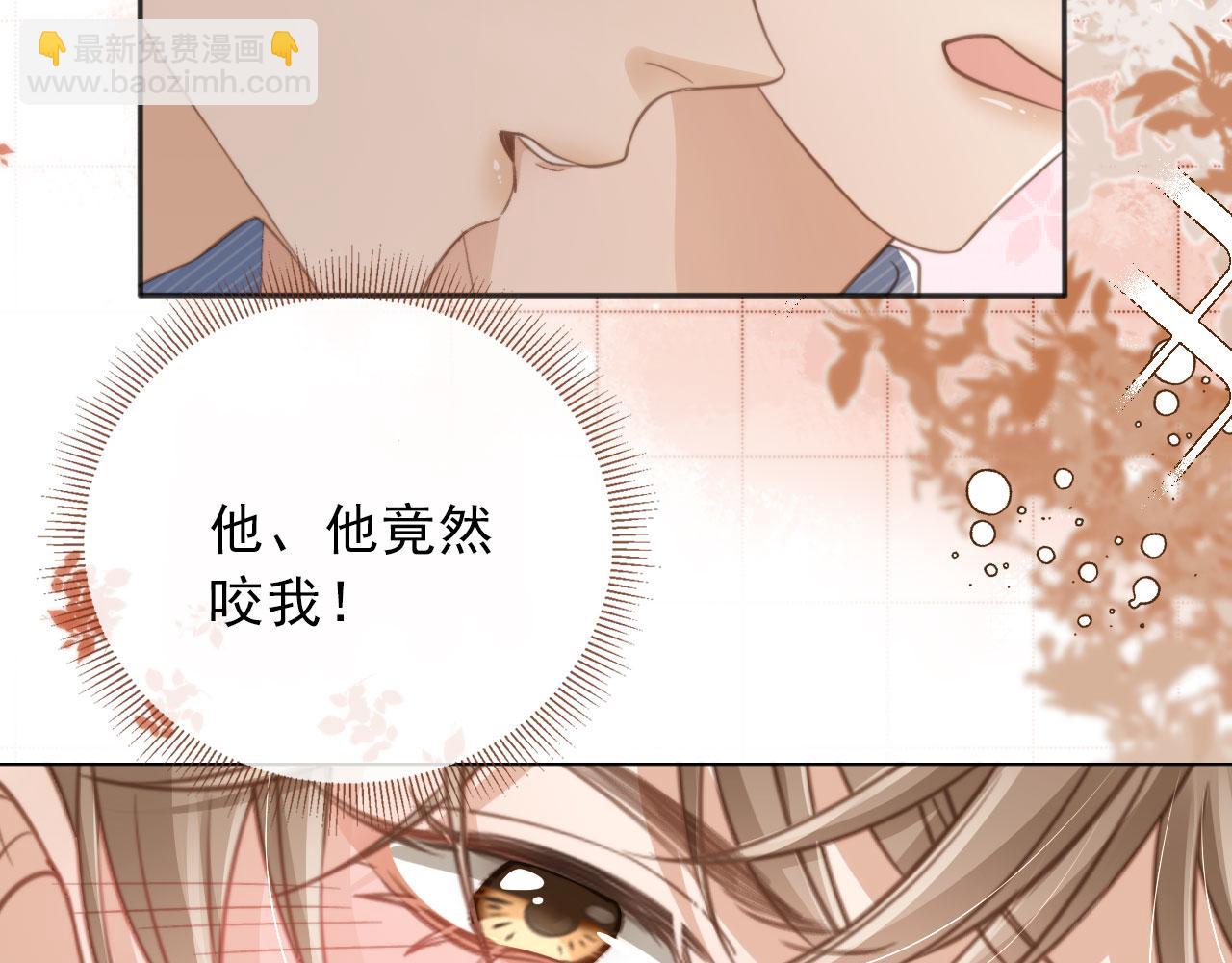 第10话：苏苏对我做什么都可以(1/3)-第11话