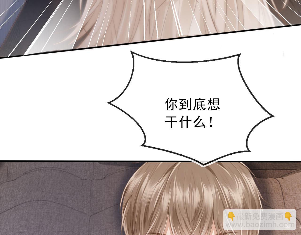 第10话：苏苏对我做什么都可以(1/3)-第11话