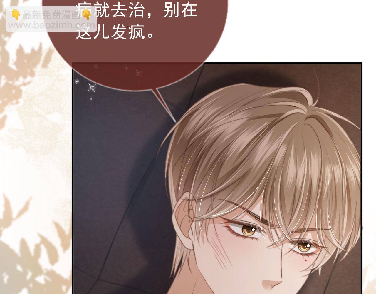 第10话：苏苏对我做什么都可以(1/3)-第11话