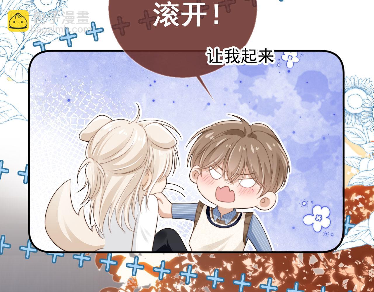 第10话：苏苏对我做什么都可以(1/3)-第11话