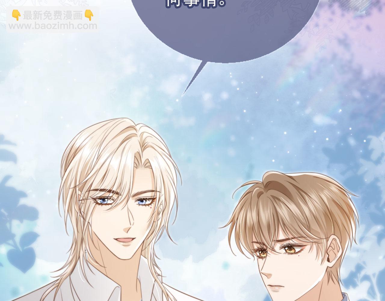 第10话：苏苏对我做什么都可以(1/3)-第11话