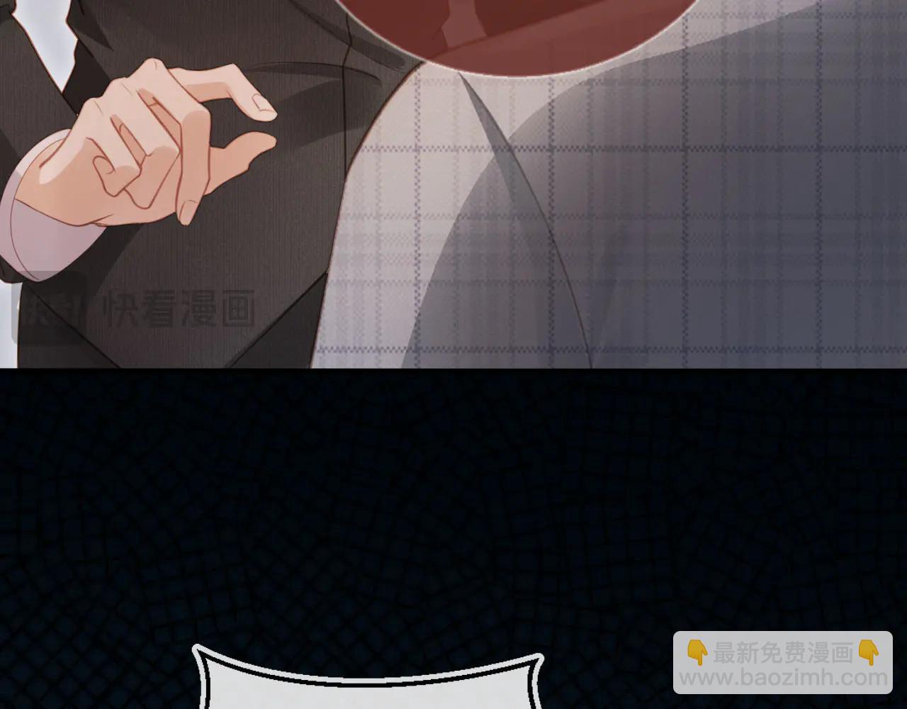 白月光他愛上替身了？！ - 第106話 對你的愛可以隨時裝出來(2/2) - 5