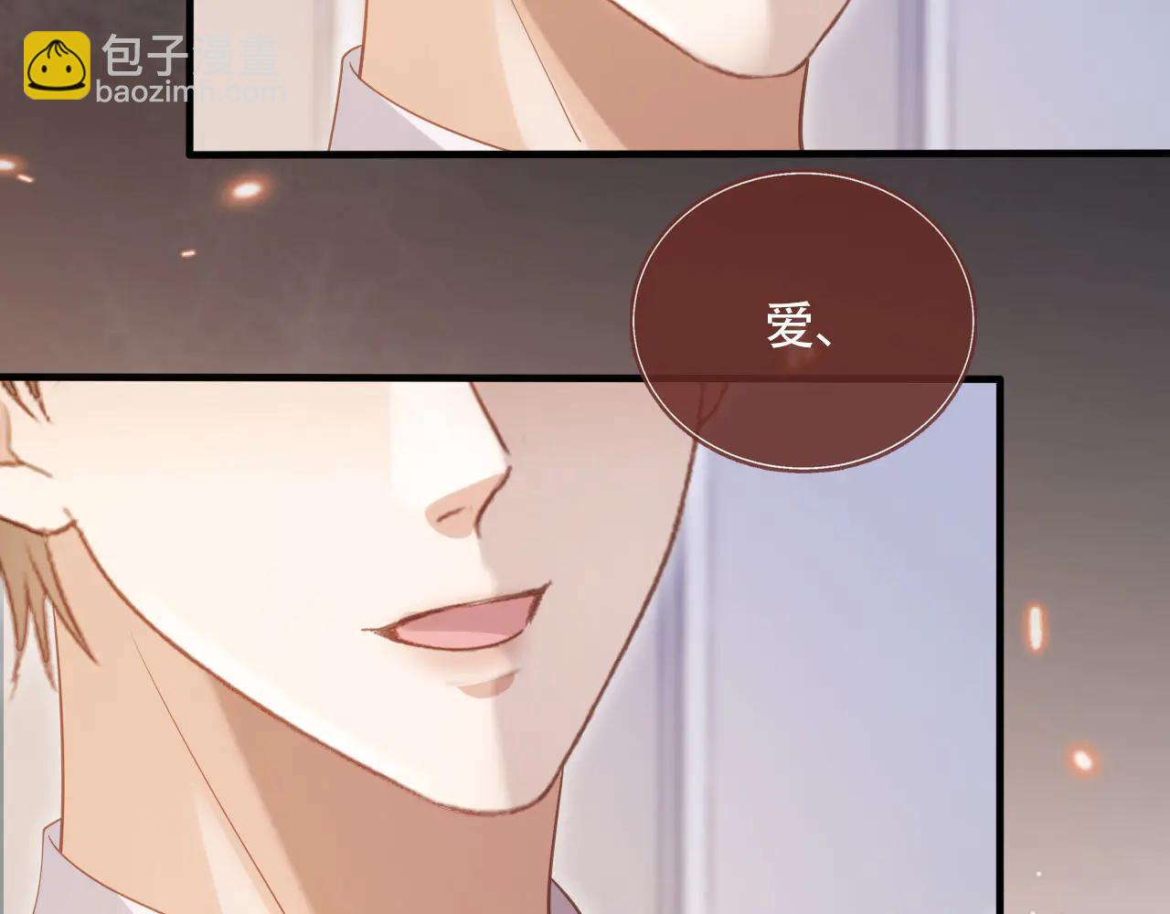 白月光他愛上替身了？！ - 第106話 對你的愛可以隨時裝出來(2/2) - 3