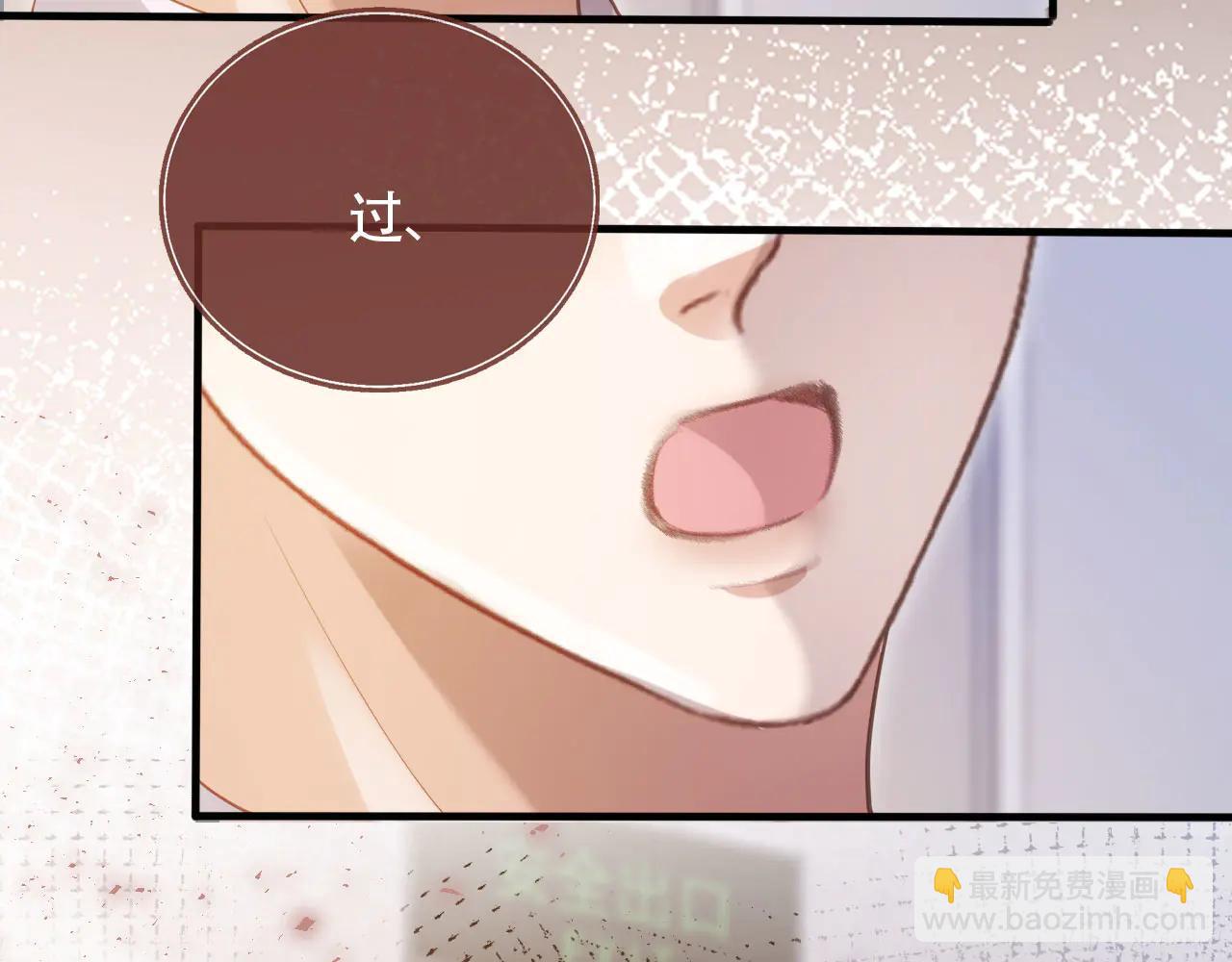 白月光他愛上替身了？！ - 第106話 對你的愛可以隨時裝出來(2/2) - 4