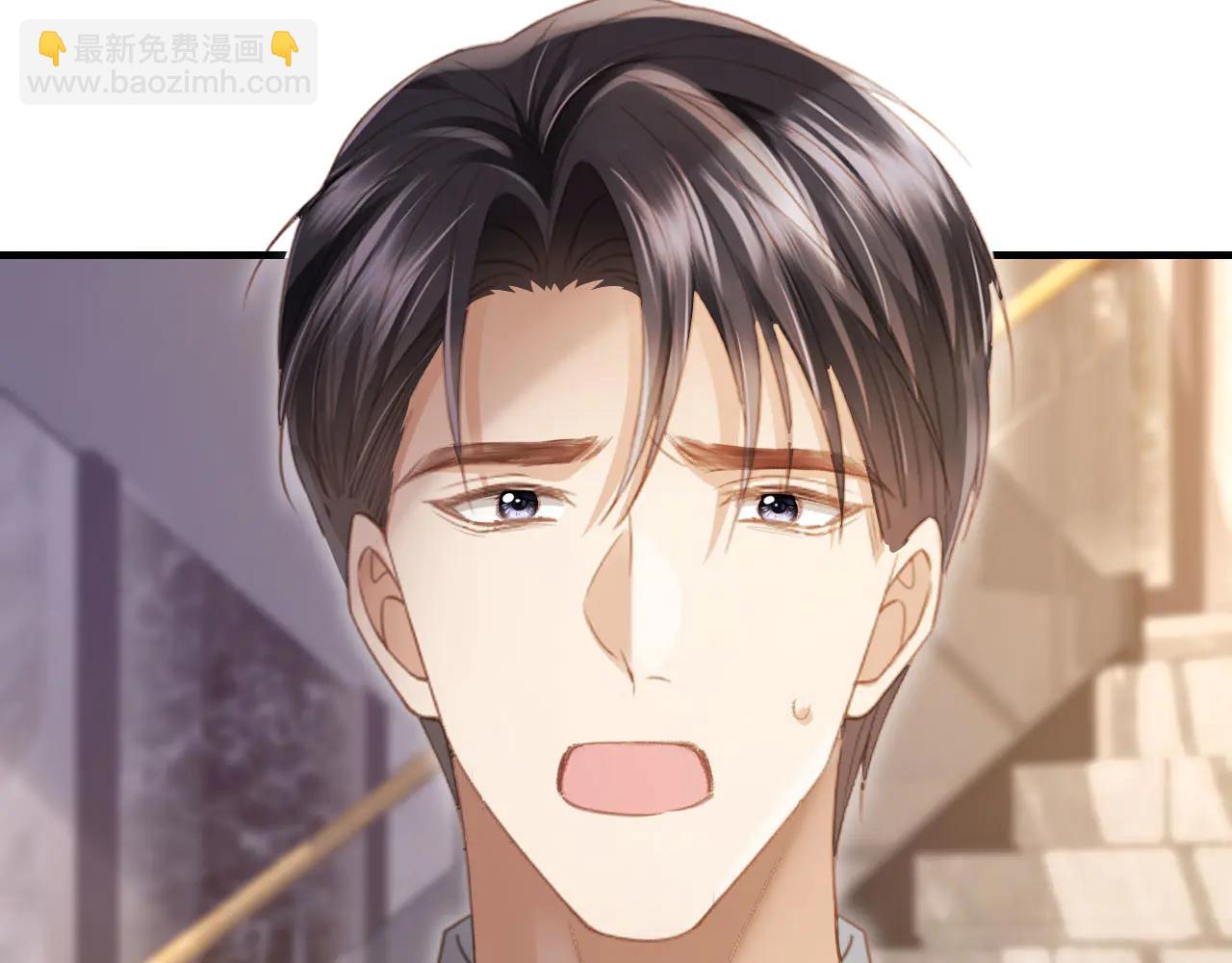 白月光他愛上替身了？！ - 第106話 對你的愛可以隨時裝出來(2/2) - 3