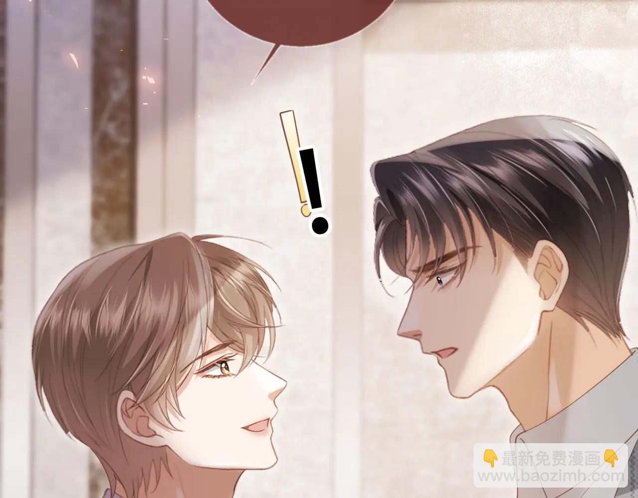 白月光他愛上替身了？！ - 第106話 對你的愛可以隨時裝出來(2/2) - 7