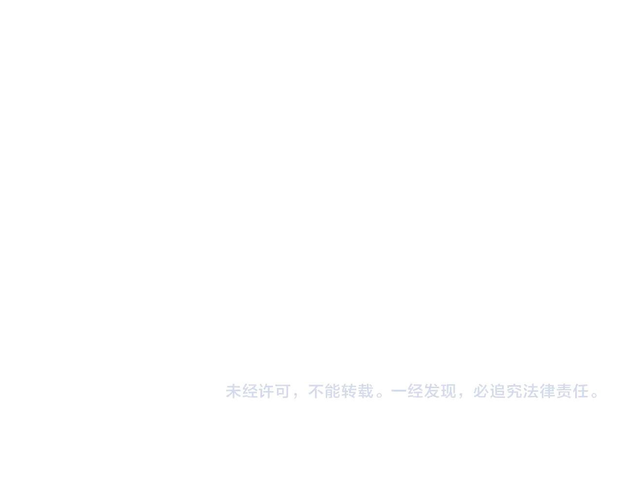 白月光他愛上替身了？！ - 第106話 對你的愛可以隨時裝出來(2/2) - 5