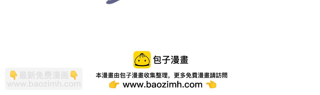 白月光他愛上替身了？！ - 第106話 對你的愛可以隨時裝出來(2/2) - 2