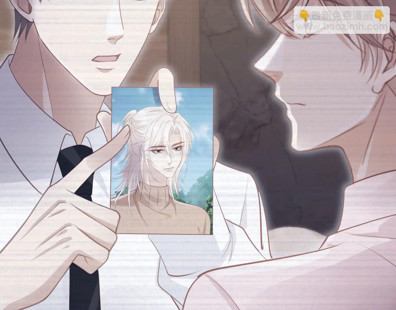 白月光他愛上替身了？！ - 第108話 渣攻變成落水狗(1/3) - 2