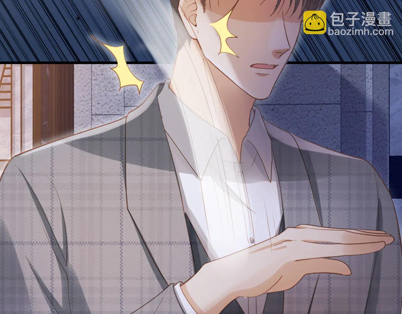白月光他愛上替身了？！ - 第108話 渣攻變成落水狗(1/3) - 5
