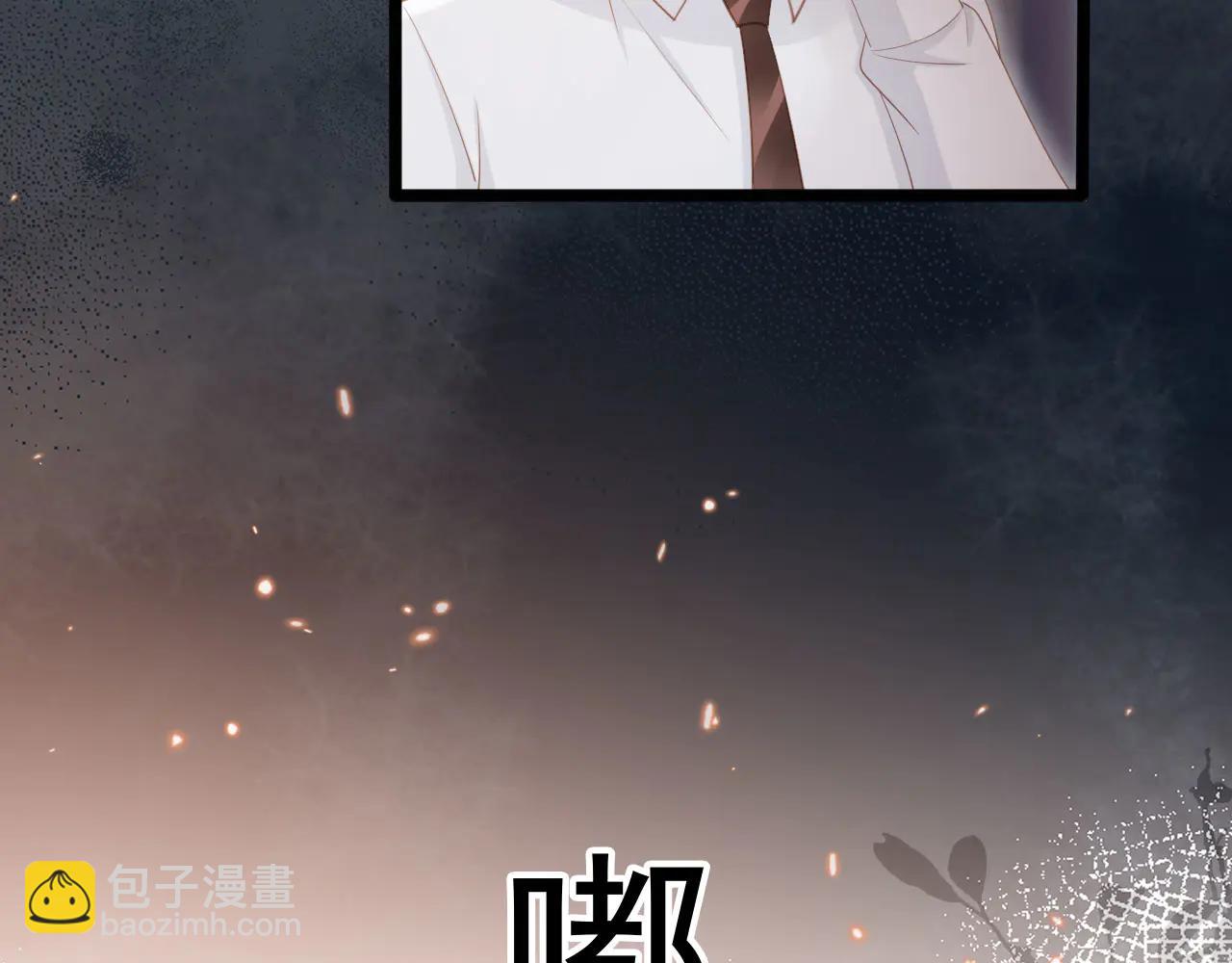 白月光他愛上替身了？！ - 第108話 渣攻變成落水狗(1/3) - 2