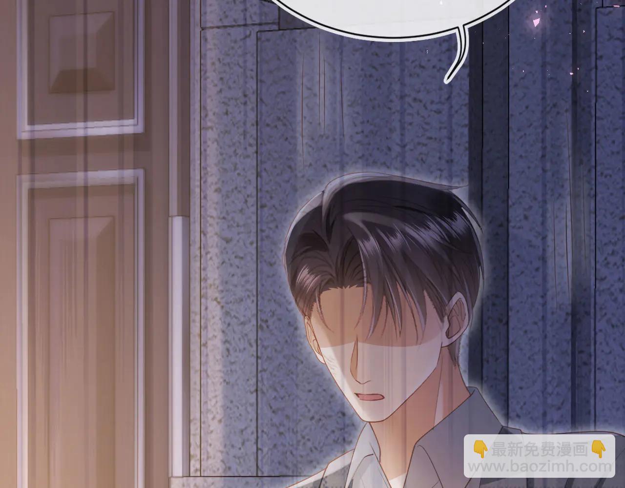 白月光他愛上替身了？！ - 第108話 渣攻變成落水狗(1/3) - 8