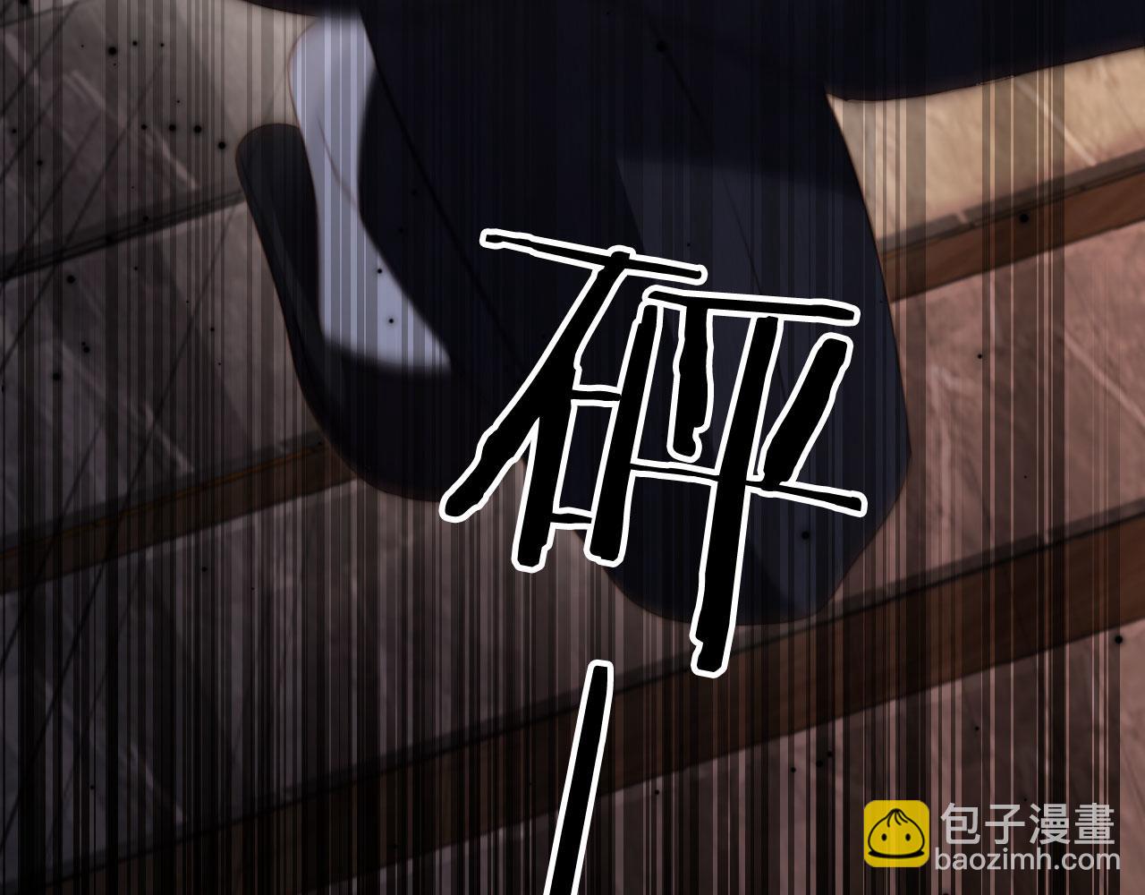 白月光他愛上替身了？！ - 第12話：見不得他欺負你(2/3) - 1