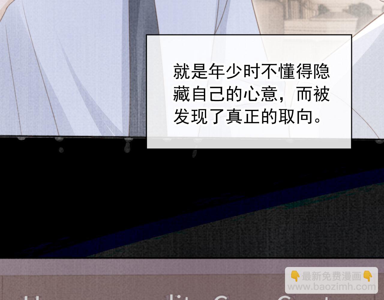 第14话：让我离开吧(1/3)-第15话