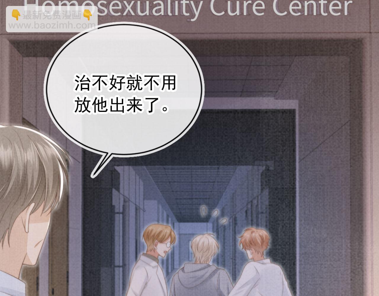 第14话：让我离开吧(1/3)-第15话