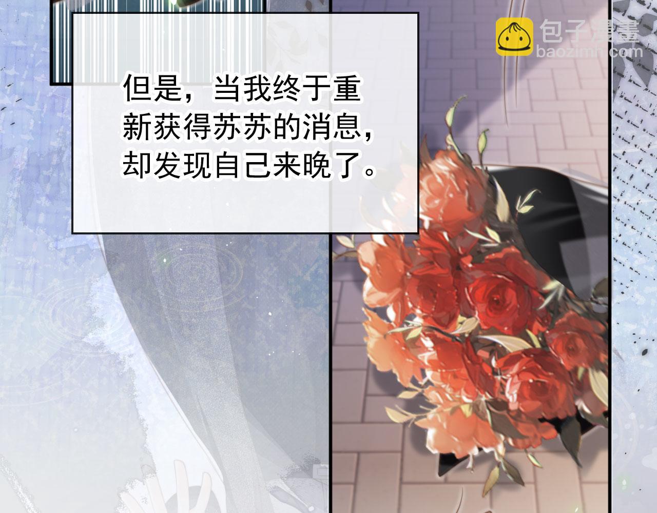 第14话：让我离开吧(1/3)-第15话