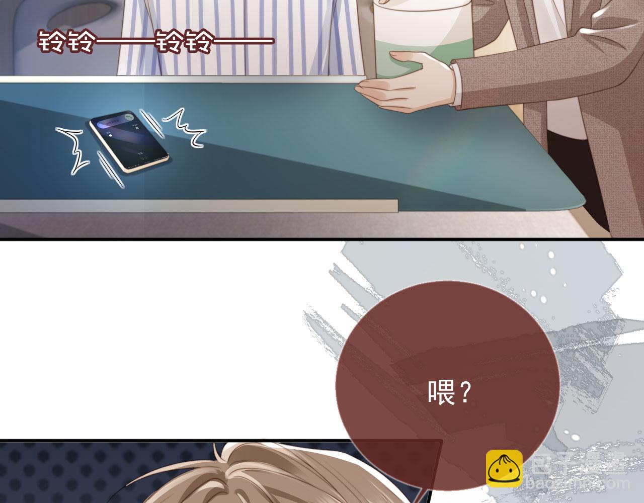 第14话：让我离开吧(1/3)-第15话