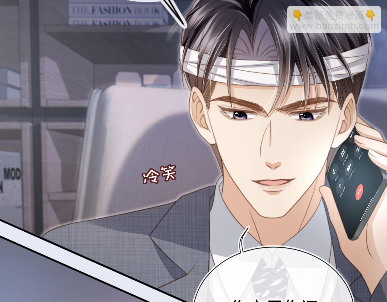 第14话：让我离开吧(1/3)-第15话