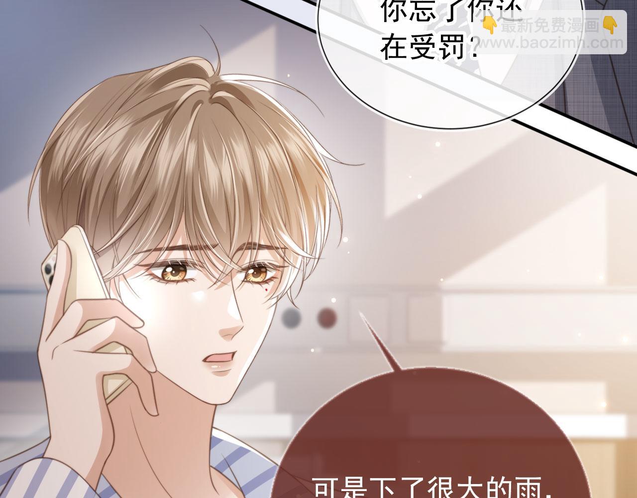 第14话：让我离开吧(1/3)-第15话