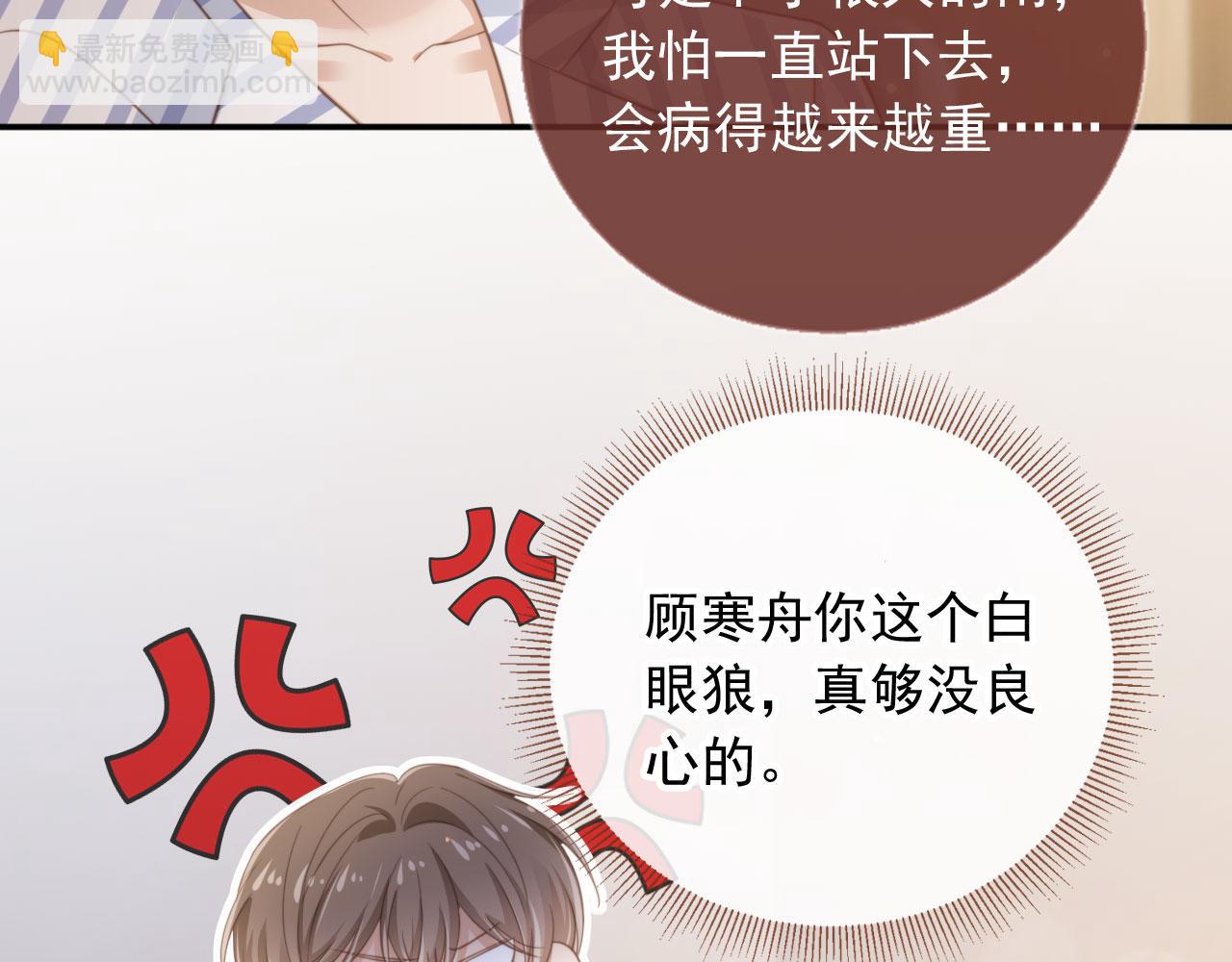 第14话：让我离开吧(1/3)-第15话