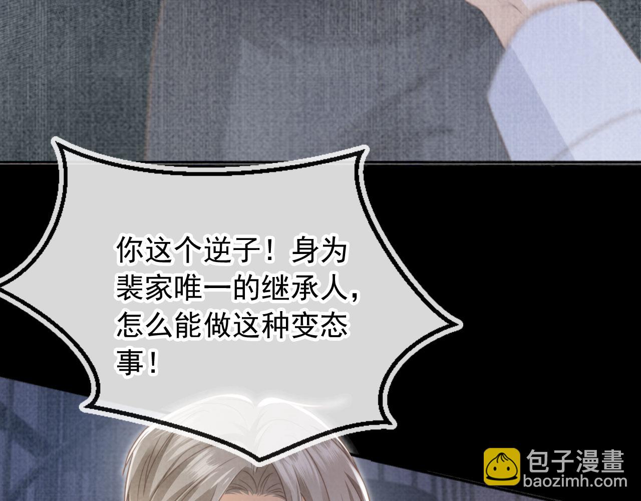 第14话：让我离开吧(1/3)-第15话