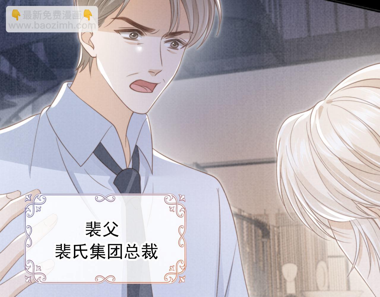 第14话：让我离开吧(1/3)-第15话