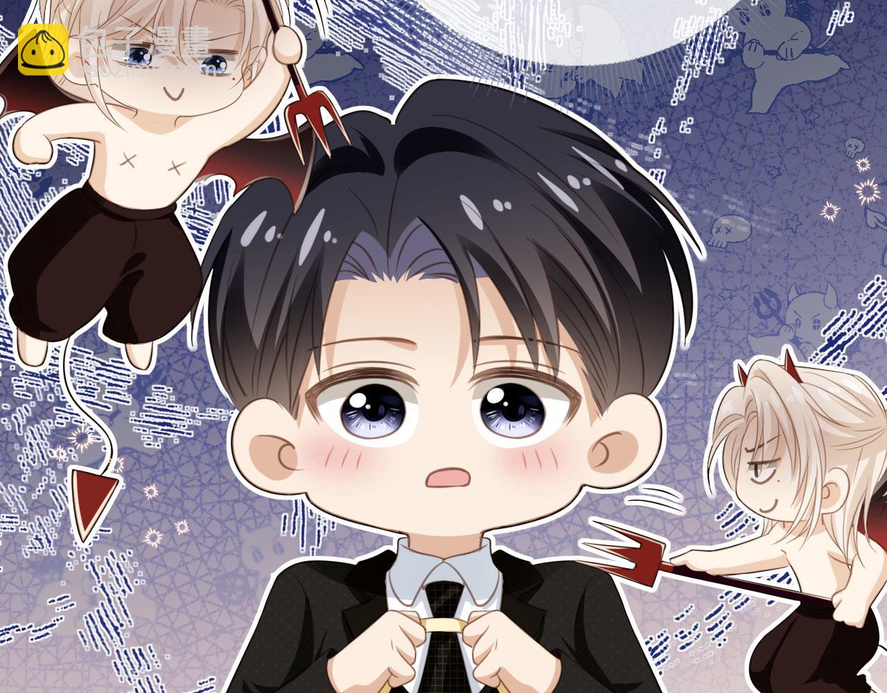 第16话：替身对白月光心动了？(1/3)-第17话