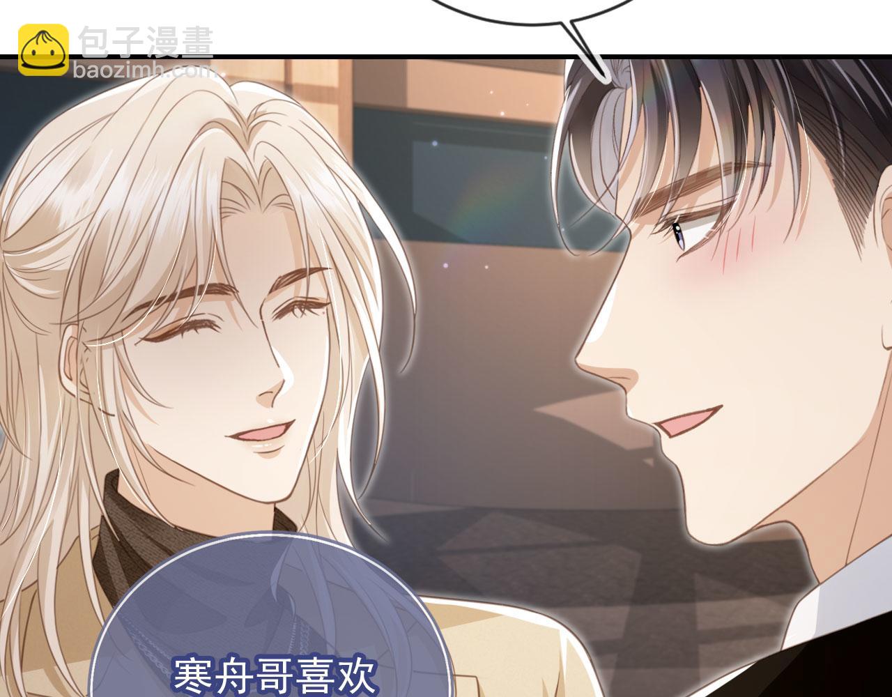 第16话：替身对白月光心动了？(1/3)-第17话