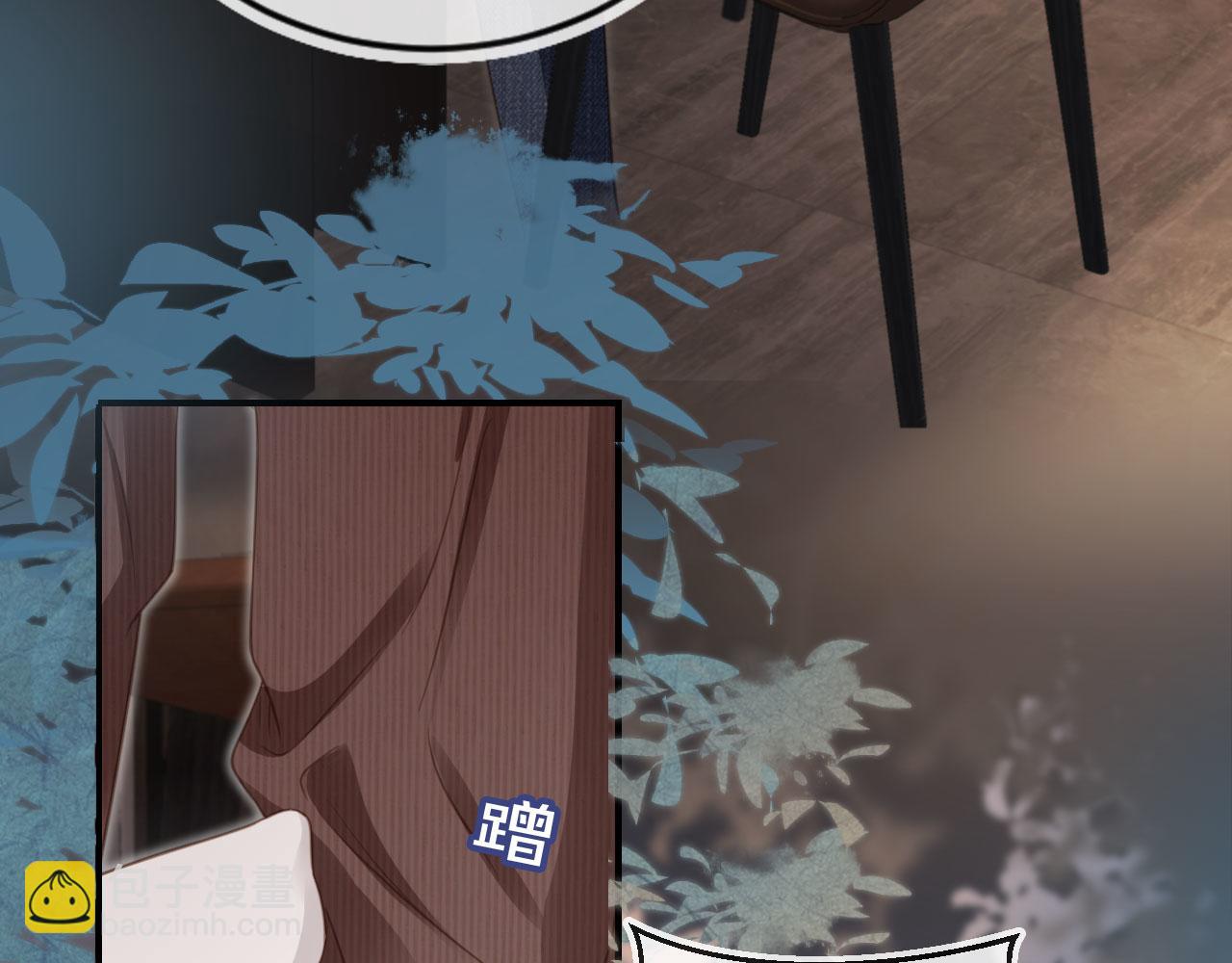 第16话：替身对白月光心动了？(1/3)-第17话