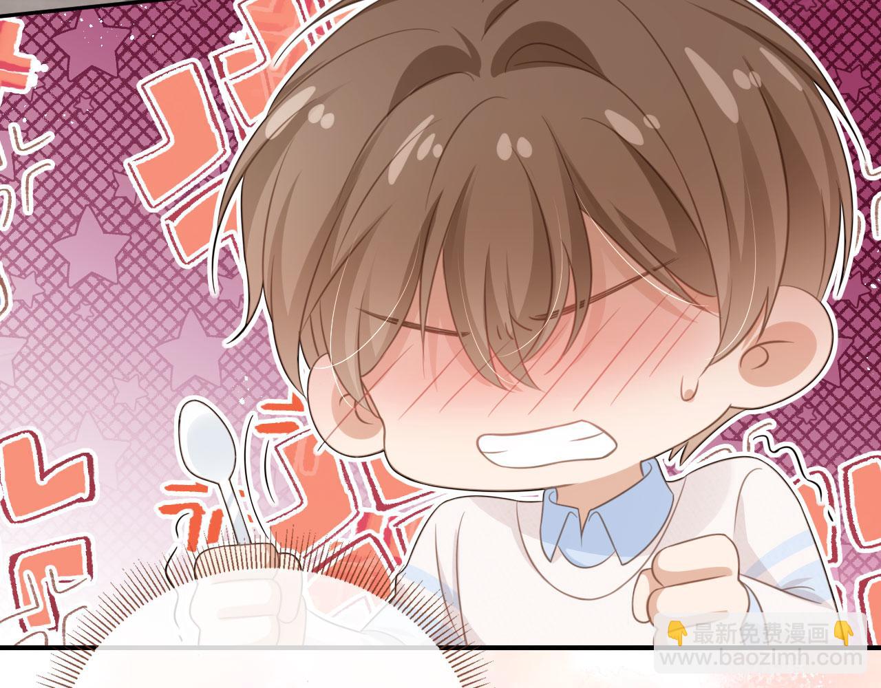 第16话：替身对白月光心动了？(1/3)-第17话