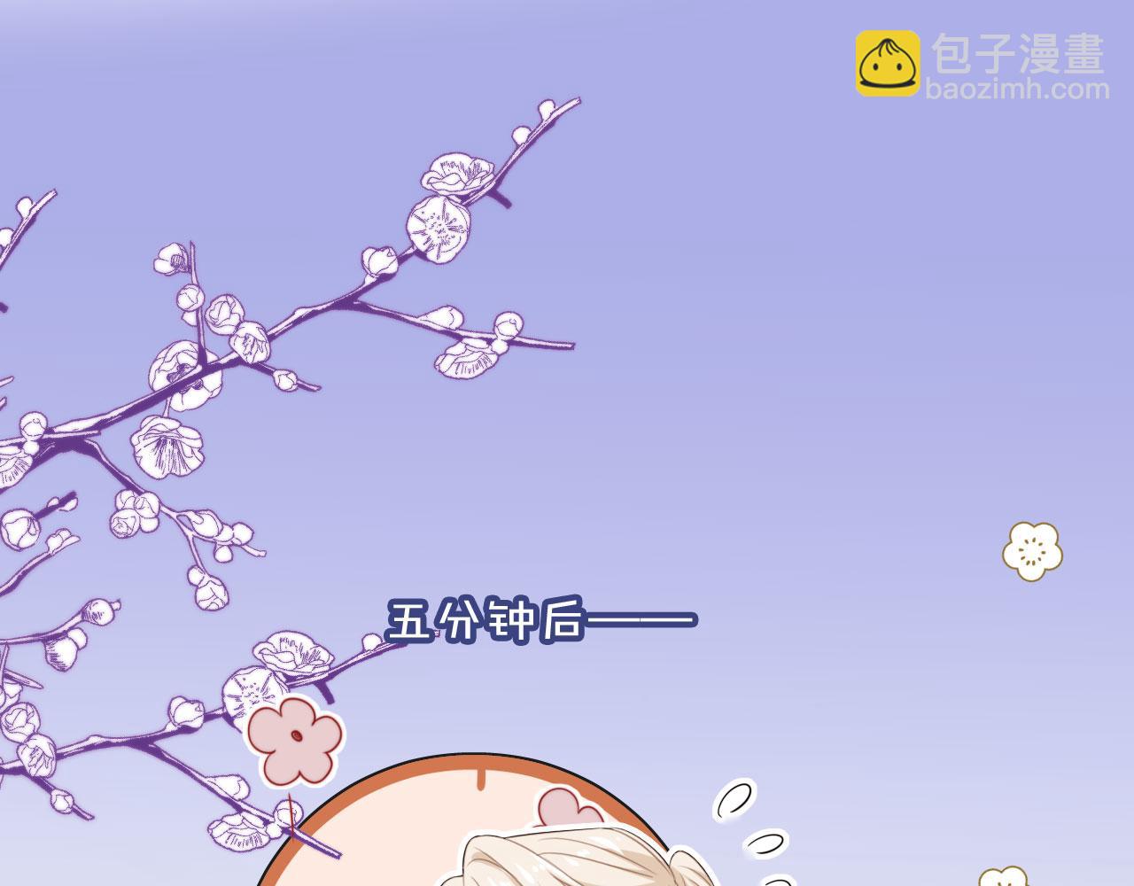 第16话：替身对白月光心动了？(1/3)-第17话