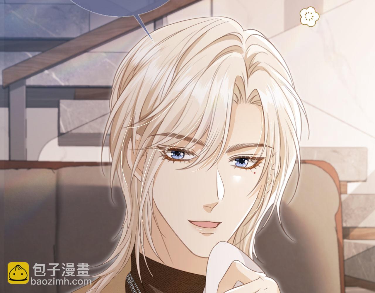 第16话：替身对白月光心动了？(1/3)-第17话