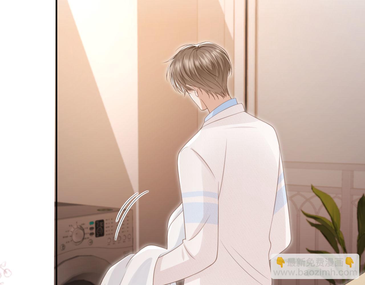 第16话：替身对白月光心动了？(1/3)-第17话