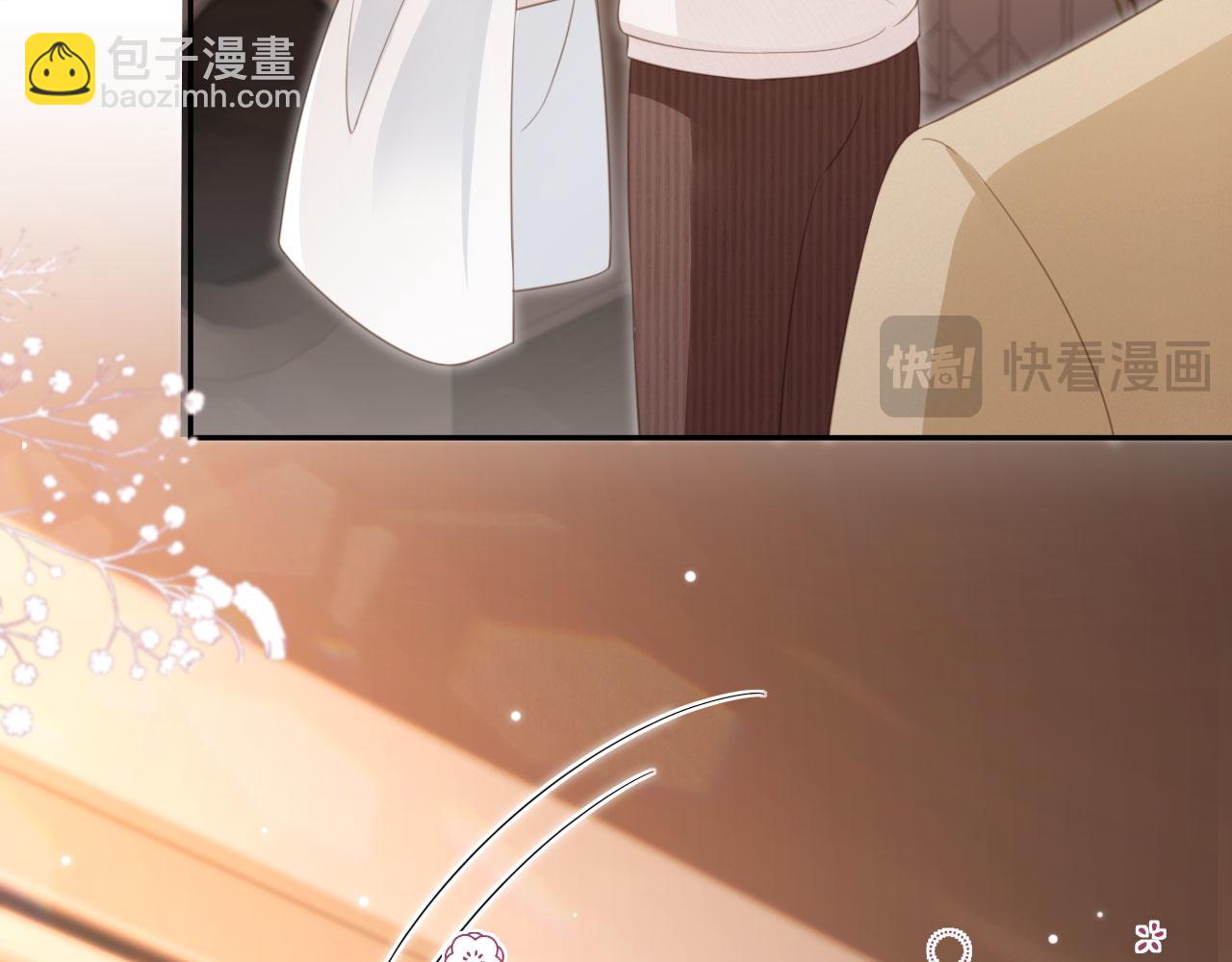 第16话：替身对白月光心动了？(1/3)-第17话