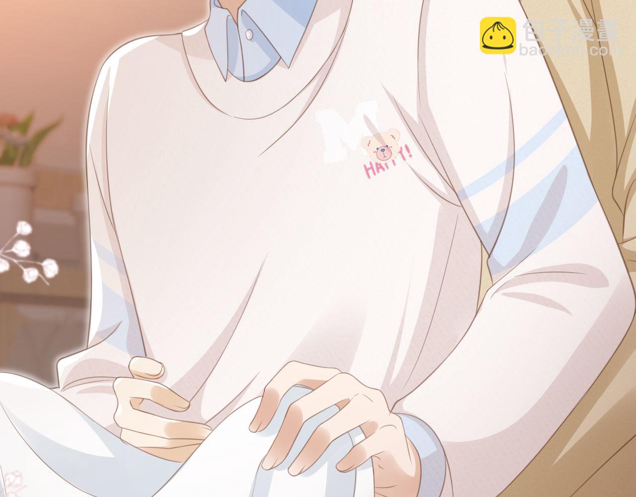 第16话：替身对白月光心动了？(1/3)-第17话