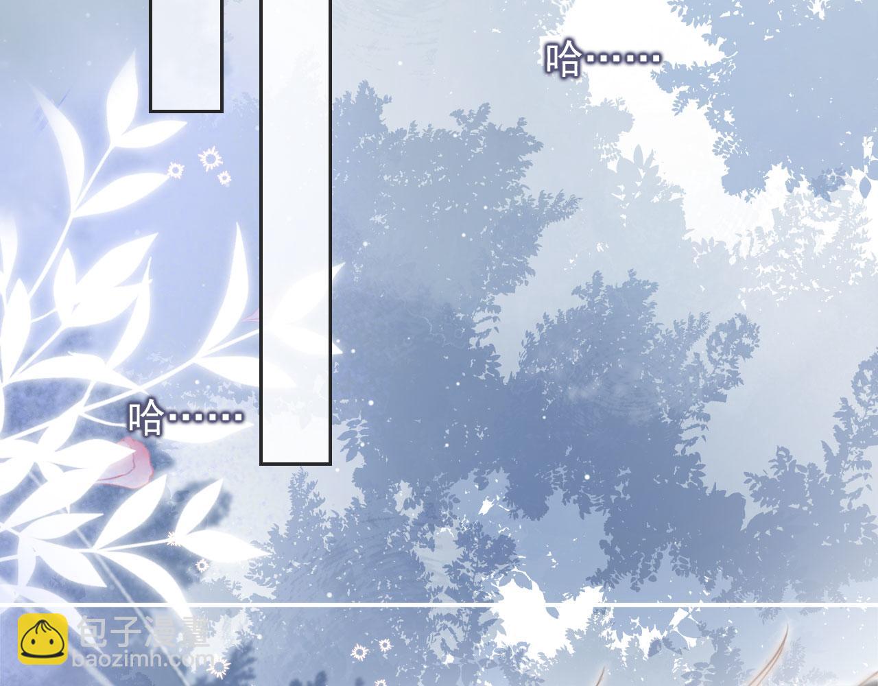 第18话 我是你的地下情人(1/3)-第19话